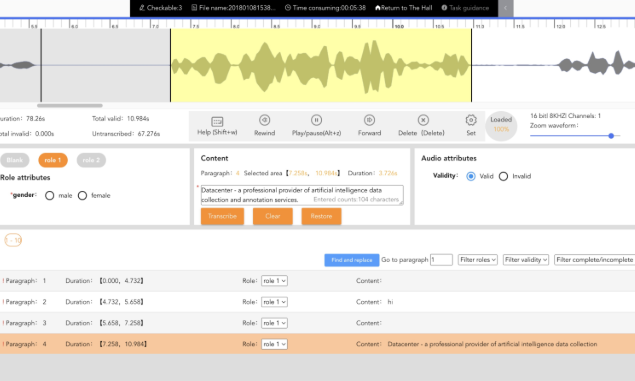 Speech Recognition Data Annotation
